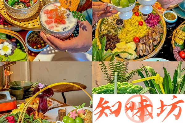 云南菜技术配方和视频教程