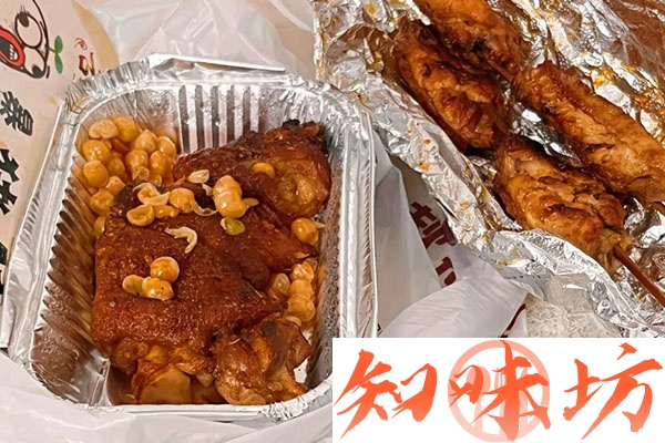 暴走猪蹄技术配方资料