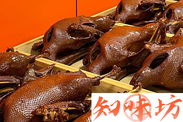 东北特色烤鹅(独家秘方)  视频教程