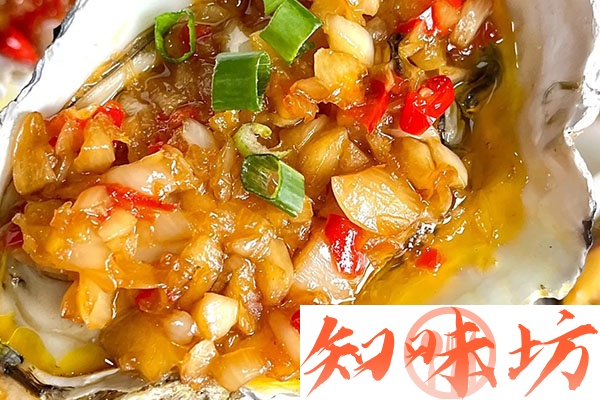 烤生蚝技术配方配方和视频教程