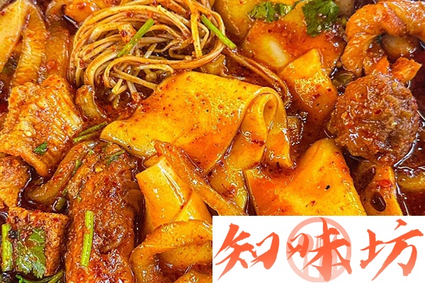 麻了个辣阿七麻辣烫技术配方和视频教程