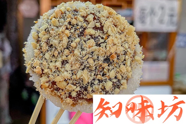 西安八宝玫瑰镜糕资料+视频教程