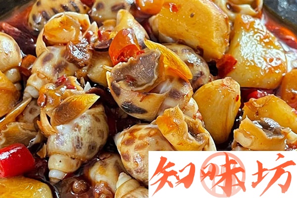 辣酒煮花螺技术配方和视频教程