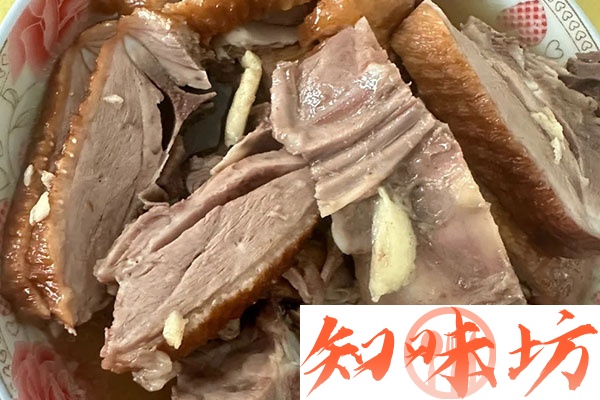 无为板鸭技术配方资料