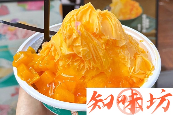 冰拿铁冰粥炒冰刨冰技术配方和视频教程