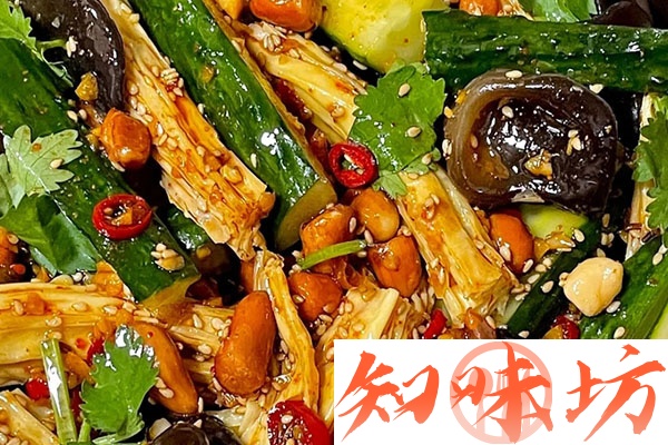 凉拌菜技术配方教程