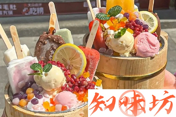 冰淇淋制作视频教程