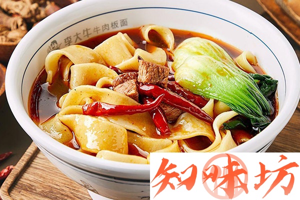 安徽牛肉板面实体配方视频教程  