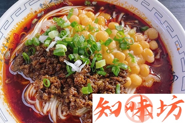 重庆小面实体配方视频教程