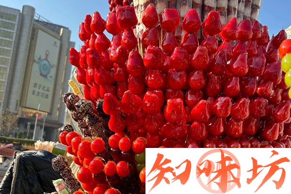 丁大毛不化冰糖葫芦技术配方和视频教程