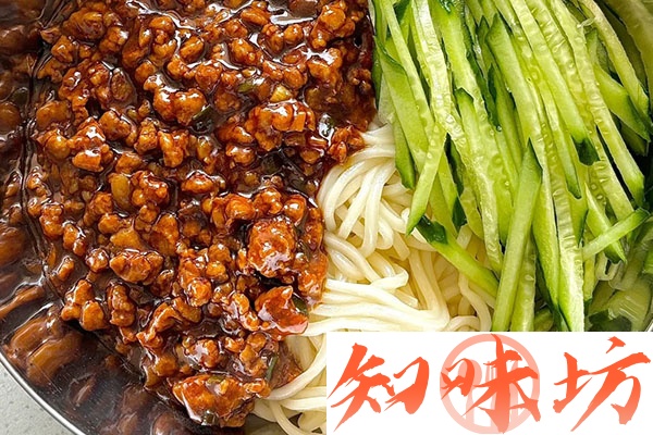 炸酱面技术配方和视频教程