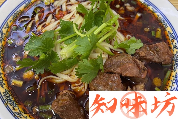 热干面和牛肉面技术配方