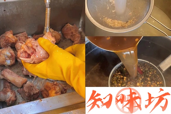 周黑鸭卤汤汤底技术配方和视频教程