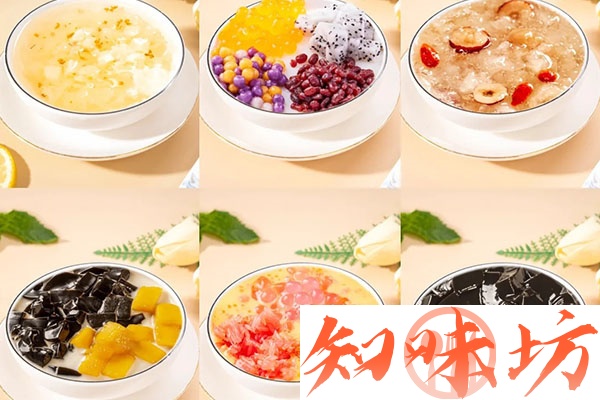 糖水全套技术配方和视频教程