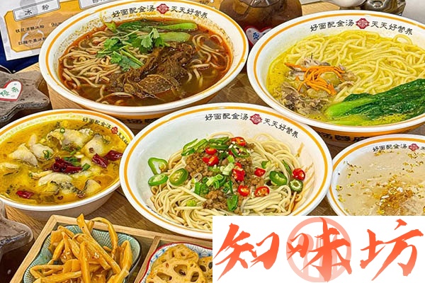 实体筋武道面馆培训技术配方和视频教程