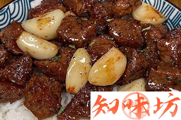 橙香黑椒牛肉粒视频教程