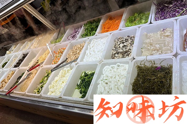 自助大拌菜视频教程