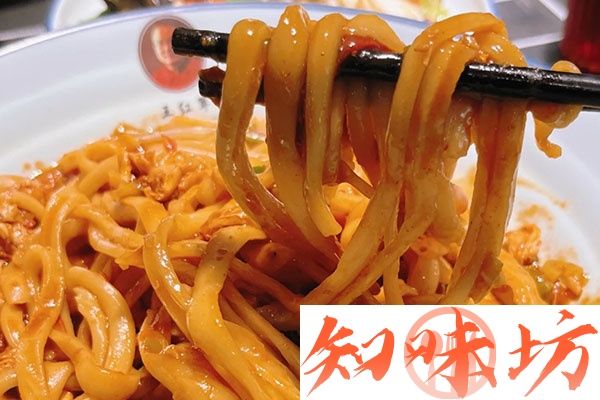 王氏大碗飞刀面视频教程