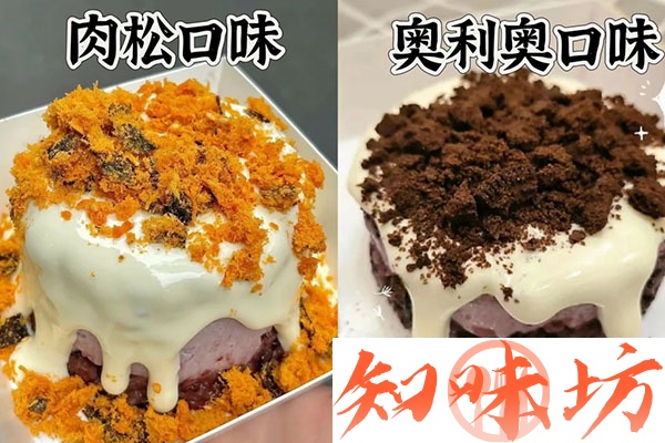 饭橙橙热奶宝技术配方资料