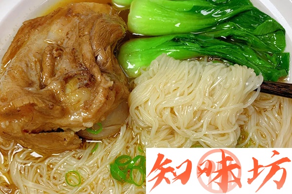 筒骨面技术价值888元 