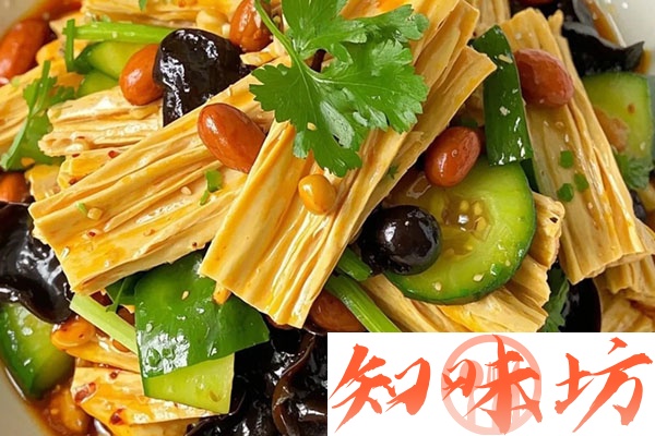 凉拌菜教学视频教程