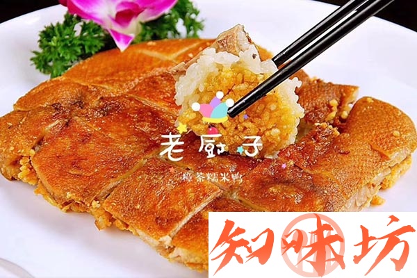 四川老厨子《樟茶糯米鸭》