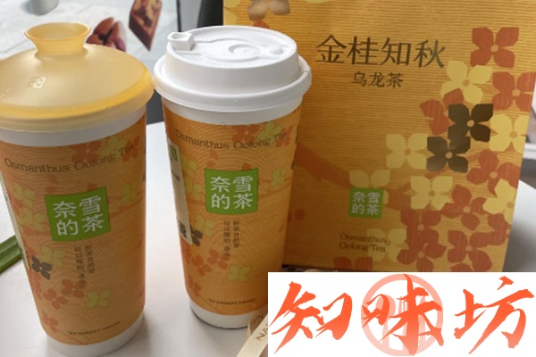 各类茶饮奶茶大合集