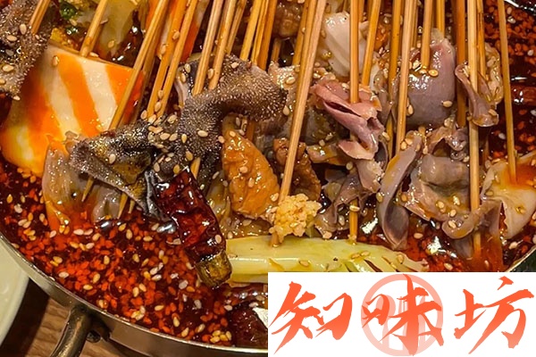 乐山钵钵鸡制作技术配方和视频教程