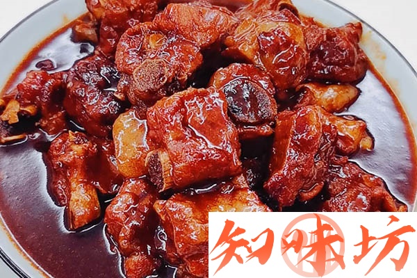 y尚h味技术配方资料