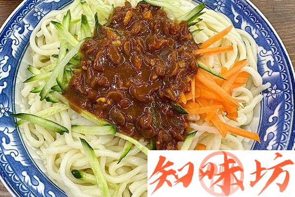 老北京炸酱面技术视频教程