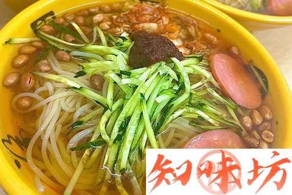 鲜味冷面技术配方资料