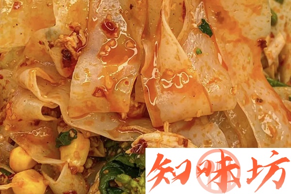 凉皮凉粉凉面绝密配方和视频教程