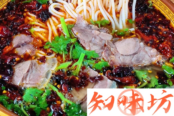 贵州羊肉粉技术配方和视频教程