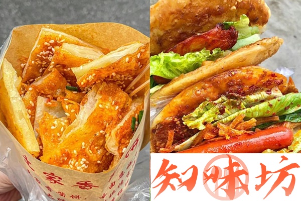 胖哥面食全套技术配方和视频教程（合集）