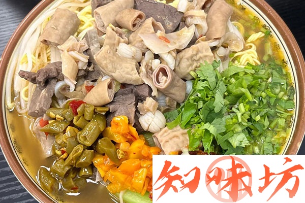 牛杂面羊杂面技术配方和视频教程