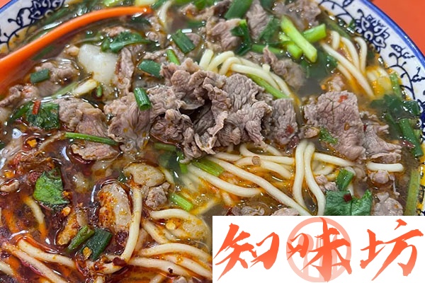 实体店劲麦式牛肉面资料