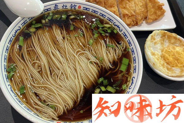 奥灶面技术配方和视频教程