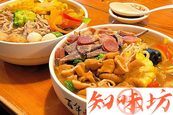 百年面道技术配方资料