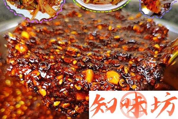 辣椒油制作视频教程