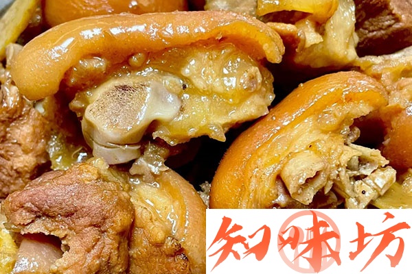 京城咸猪手技术配方和视频教程