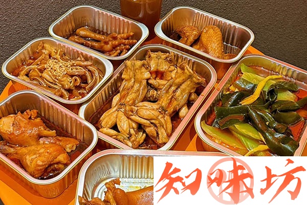 怡味卤匠技术配方资料