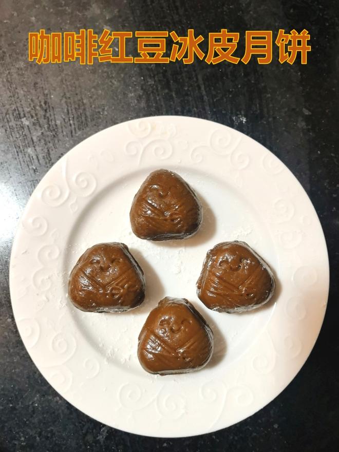 咖啡星人狂喜！冰皮月饼创意新口味~