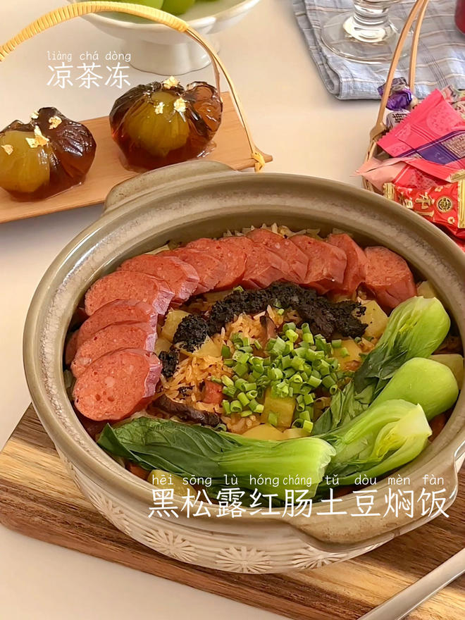 创意黑松露红肠土豆焖饭