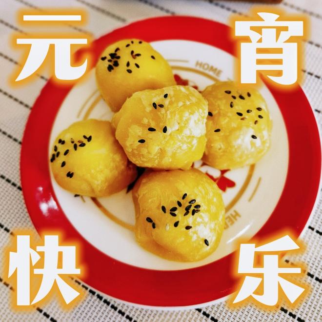 汤圆创意吃法芝士蛋挞汤圆酥（空气炸锅版）