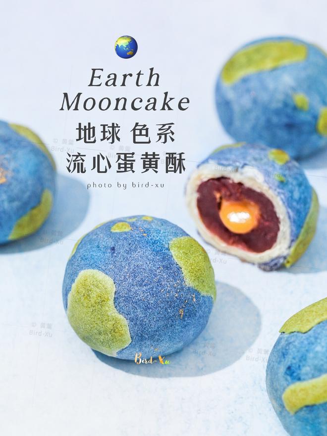 地球色🌏芋泥流心蛋黄酥丨玩转地球创意美食
