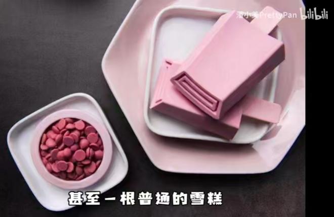 3 雪糕(总)各种模具图案造型展示经典造型和创意图案模具